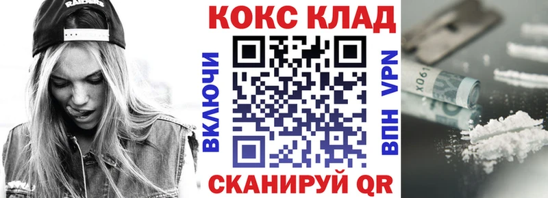 Купить Codein  А ПВП  Меф  КОКАИН  ГАШИШ  Щучье