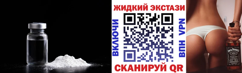 Купить где  Щучье  БУТИРАТ жидкий экстази 