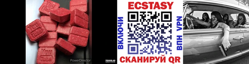 Купить  Щучье  ЭКСТАЗИ DUBAI 