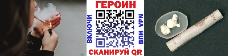 Купить закладки  Щучье  ГЕРОИН гречка 