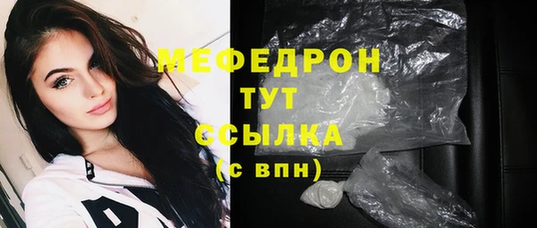 скорость Волосово