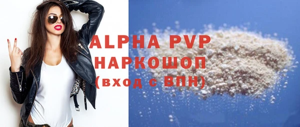 Альфа ПВП Володарск