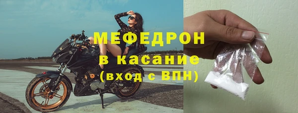 стафф Волоколамск