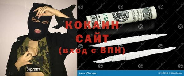стафф Волоколамск
