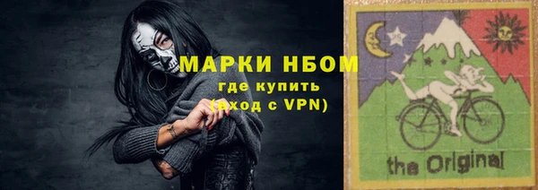 Альфа ПВП Володарск