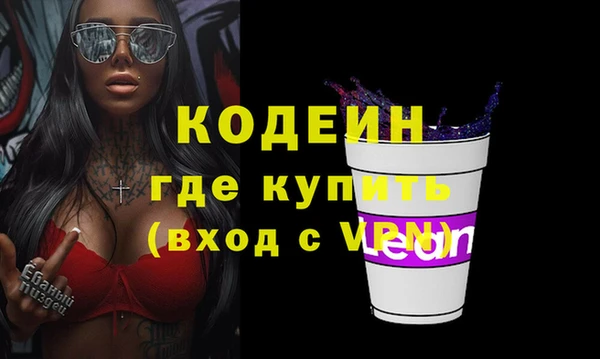 Альфа ПВП Володарск