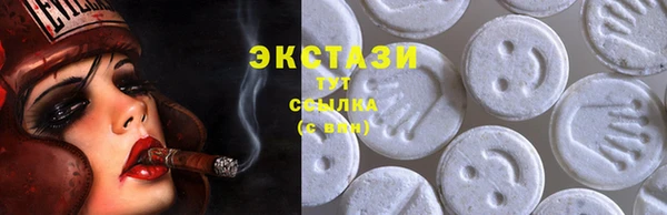 стафф Волоколамск