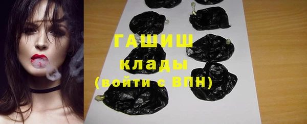 стафф Волоколамск