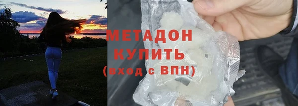 Альфа ПВП Володарск