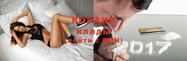 кокс Пересвет