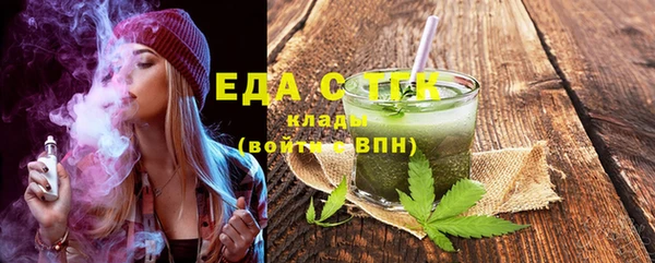стафф Волоколамск