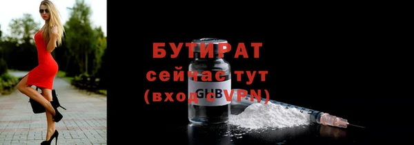 стафф Волоколамск