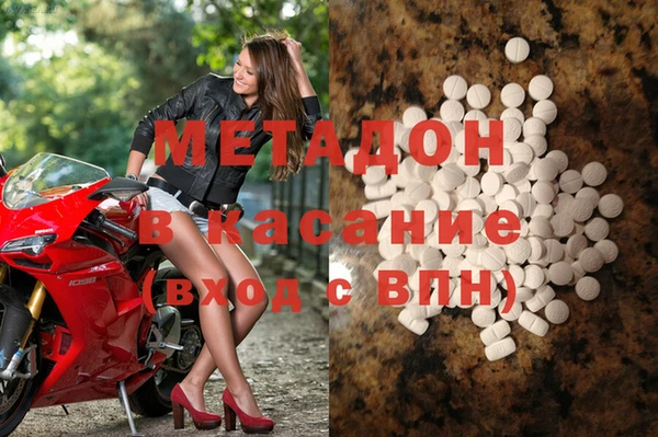 Альфа ПВП Володарск