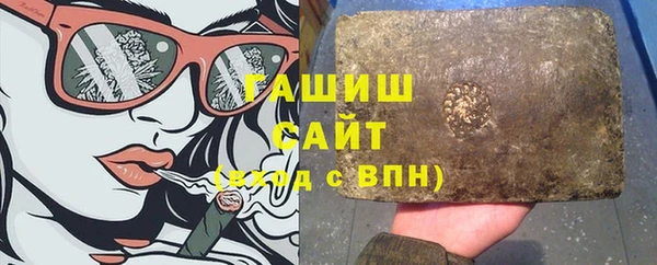 Альфа ПВП Володарск