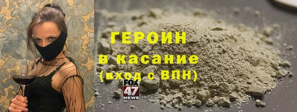 стафф Волоколамск
