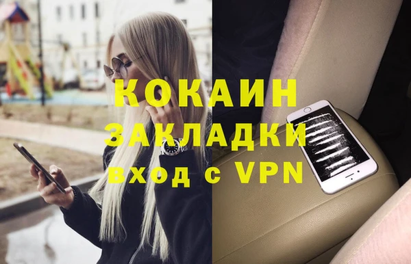 стафф Волоколамск