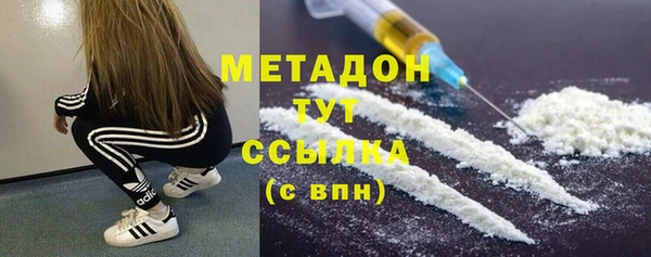 Альфа ПВП Володарск