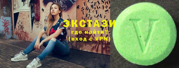 Альфа ПВП Володарск