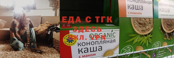 скорость Волосово