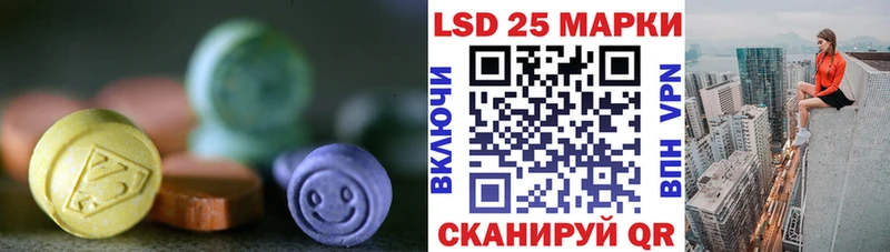 Лсд 25 экстази ecstasy  Купить  Щучье 