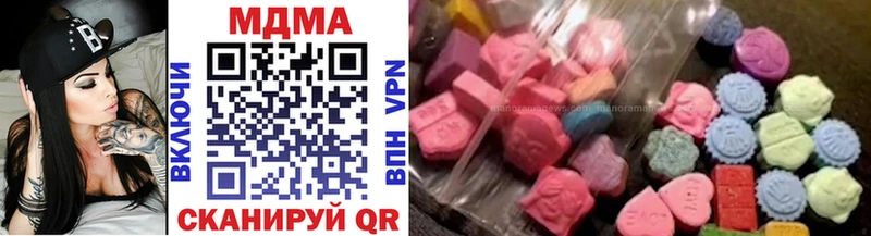 MDMA crystal  Купить где  Щучье 
