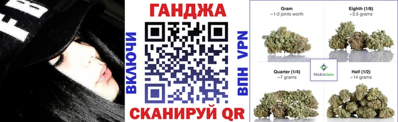 МАРИХУАНА ГИДРОПОН  Купить  Щучье 